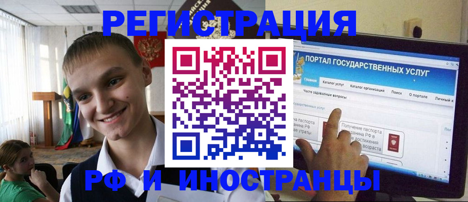 прописка для военкомата в Трубчевске