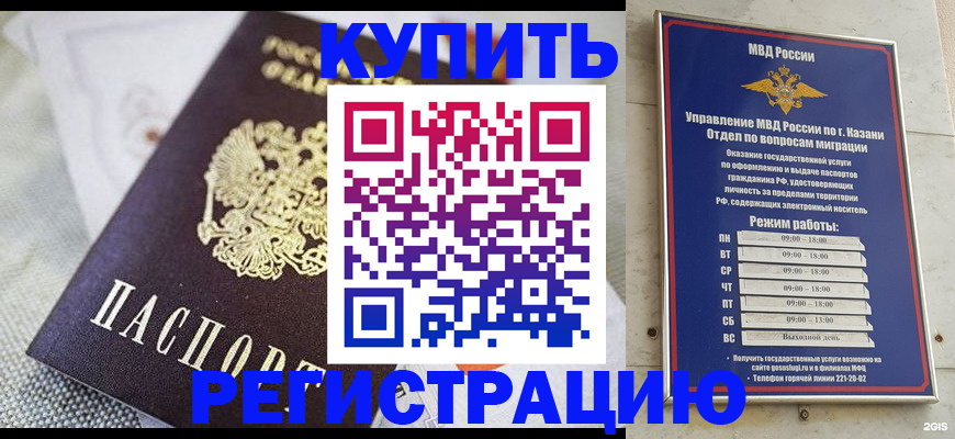 прописка поиск в Трубчевске